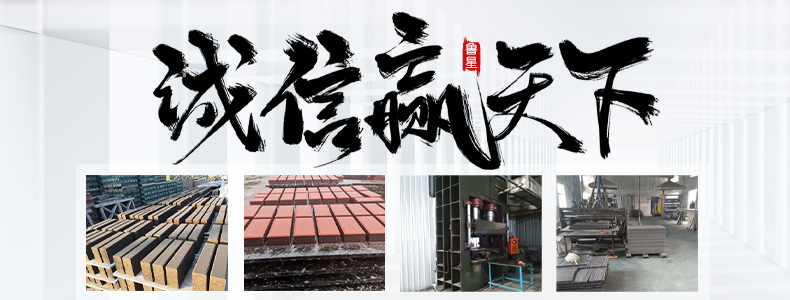 济宁鲁星板材有限公司