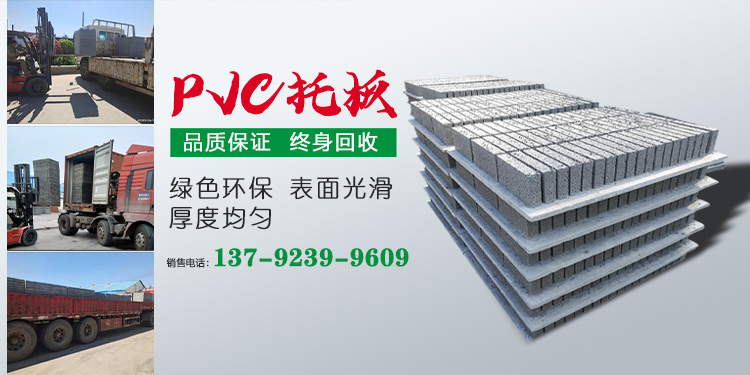 济宁鲁星板材有限公司