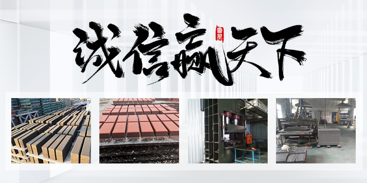 济宁鲁星板材有限公司